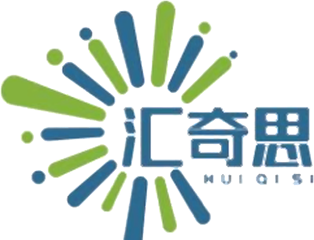 汇奇思科技